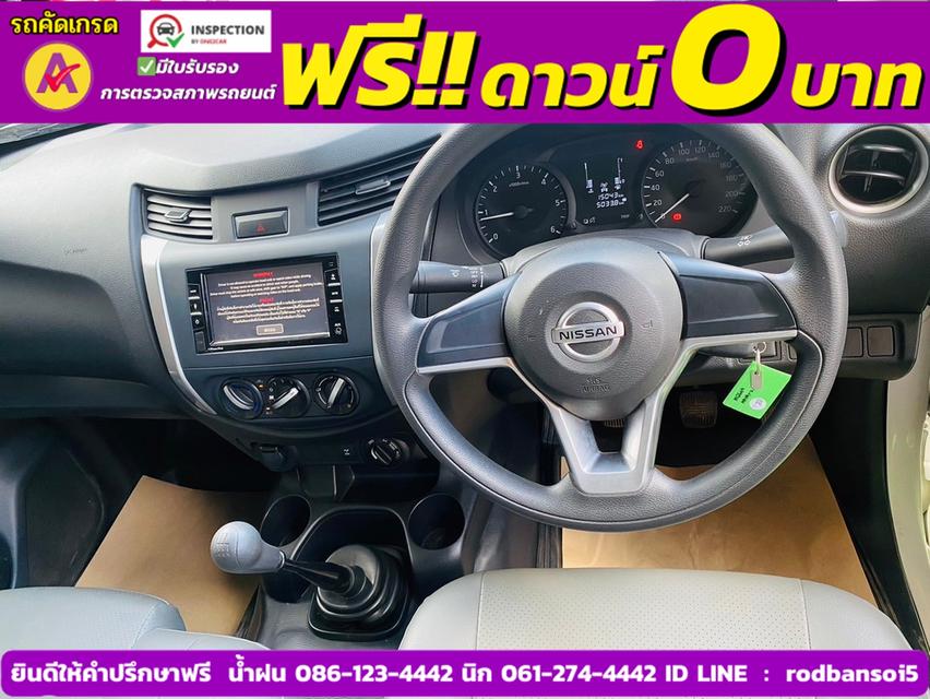 NISSAN NAVARA SINGLECAB  2.5 SL 4WD MT ปี 2023 6