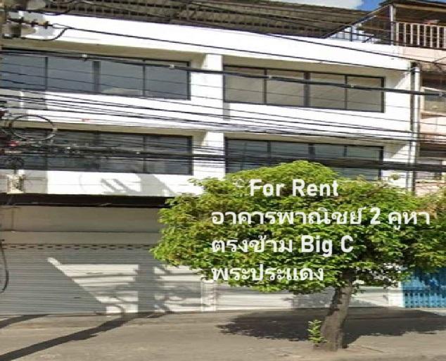 For Rent ให้เช่าอาคารพาณิชย์ 4 ชั้น 2 คูหา ตีทะลุ ริมถนนสุขสวัสดิ์ ตรงข้าม Big C พระประแดง 