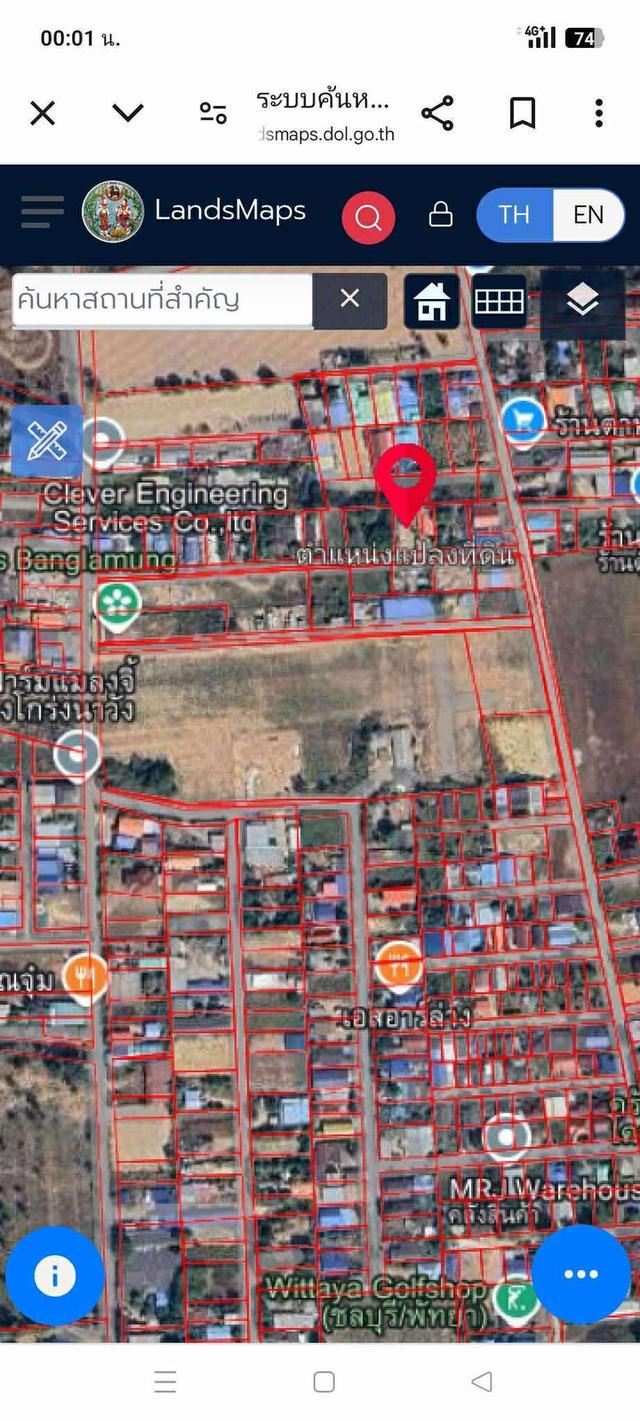 ขายที่ดินหนองปลาไหล 100 ตรว. ราคาถูก เหมาะสร้างบ้าน 6