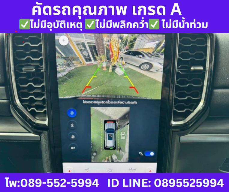 2025 4WD เกียร์ออโต้ Ford EVEREST 2.0 Titanium+ SUV 11