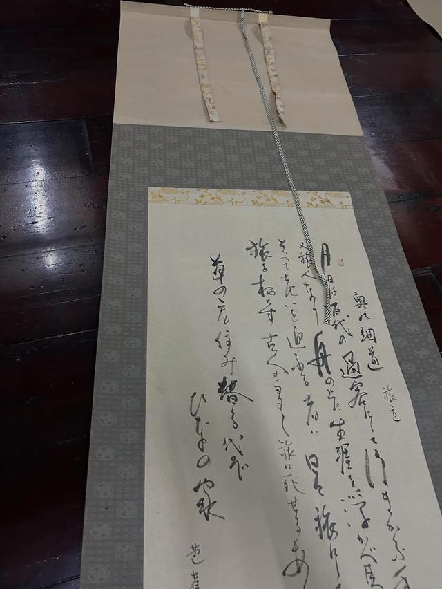 ศิลปะภาพเขียนภาพเขียนภูกันจีนเก่า ขอบผ้าไหม แกนไม้ 2