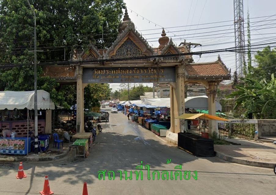 🏡ขายด่วน!!!ที่ดิน 6-3-27 ไร่ ทำเลทอง ใกล้วัดบ้านไร่ อ.ท่ามะกา กาญจนบุรี 🏠 อยู่ในแหล่งชุมชนที่เจริญแล้ว ขายราคาถูกสุดๆ สนใจต่อรองพร้อมจบ 14