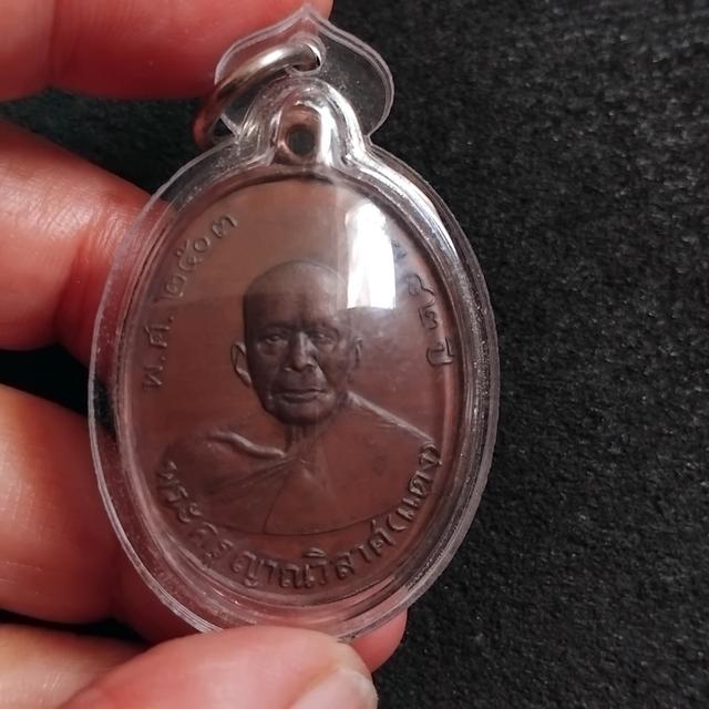 พระบ้านเก็บเก่าเหรียญพ่อแดงเหลี่ยม