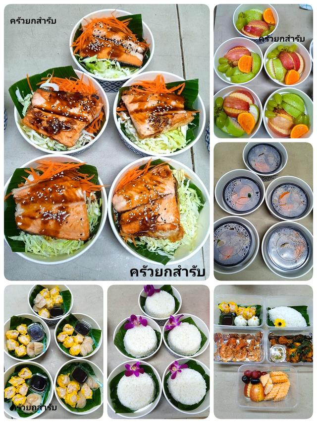 ครัวยกสำรับ รับทำข้าวกล่อง อาหารกล่อง BoxSet
