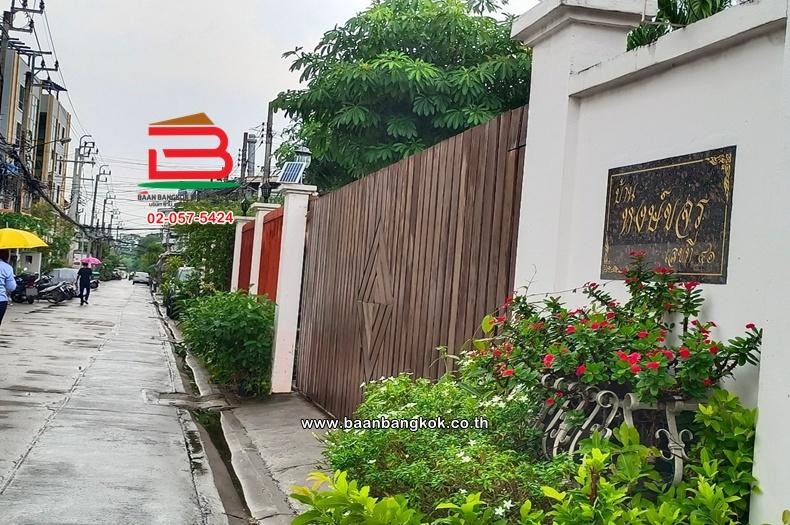 ที่ดินเปล่า เนื้อที่ 144 ตร.ว. ซอยพหลโยธิน 47, ใกล้กรมป่าไม้ แขวงลาดยาว เขตจตุจักร 9