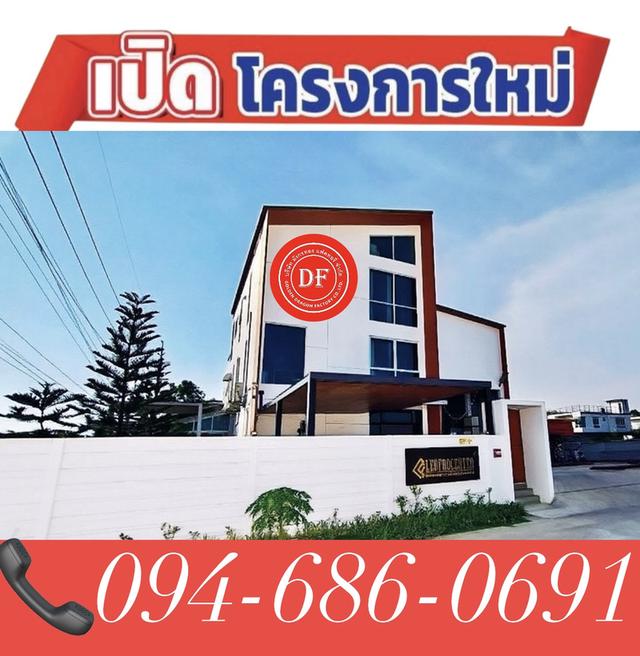 ขายที่ดินพร้อมสร้างใหม่ 3