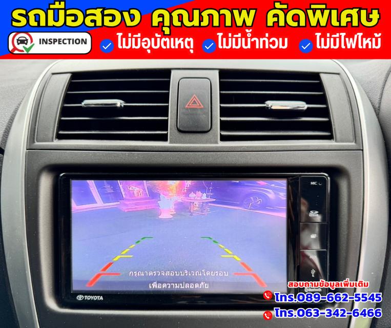 🚗ปี2013 Toyota Corolla Altis 1.8 TRD Sportivo 4