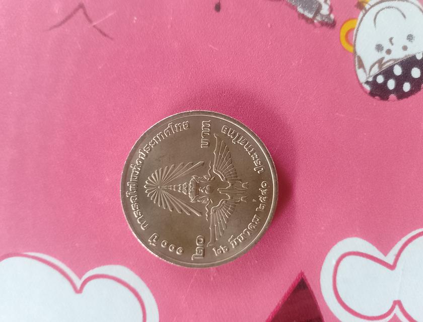 เหรียญ5บามและเหรียญ1บาท รูปที่ 10