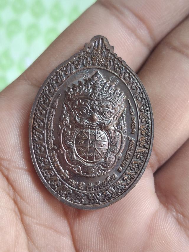 เหรียญท้าวเวสสุวรรณ หลวงปู่พัฒน์ ปุญฺญกาโม รุ่น "รวยพันล้าน"