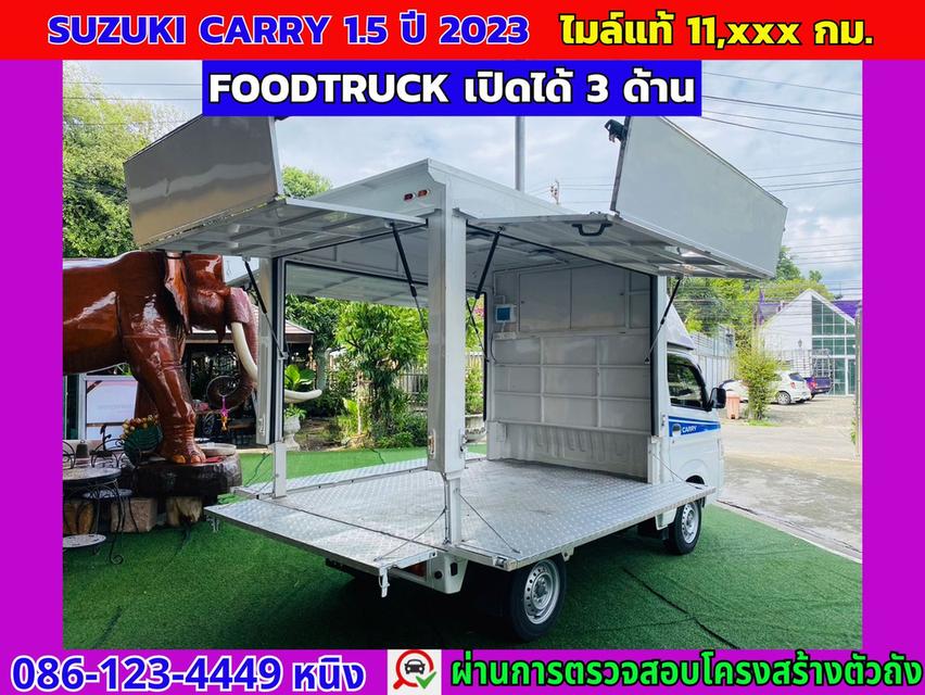 FoodTruck Suzuki Carry 1.5 ปี 2022 #ไมล์แท้ 6,xxx กม. #หลังคาเปิด 3 ด้าน 2