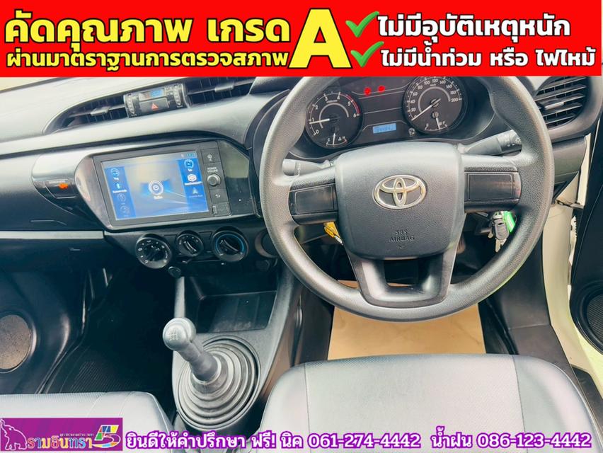 TOYOTA REVO Singlecab 2.4 ENTRY ปี 2022