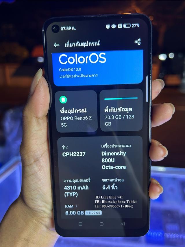 OPPO Reno6Z 5G จอ6.4นิ้ว Rom128 Ram8ขยายแรมเพิ่มไดัอีก8 สภาพสวย ปกติ ได้ทุกแอพทุกซิม