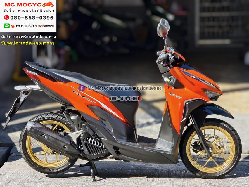 Click 125i 2019 เครื่องท่อเดิมเสียงเงียบ ใช้งานได้ปกติ มีเล่มเขียวชุดโอนให้ครบ NO1292 4
