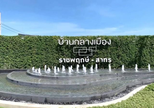 ให้เช่า บ้านทาวน์โฮม3ชั้น 23ตรว.ถนนราชพฤกษ์(บ้านกลางเมือง -ราชพฤกษ์ สาทรBy Ap ) ใกล้คริสตัล เดอะวอคราชพฤกษ์ 1