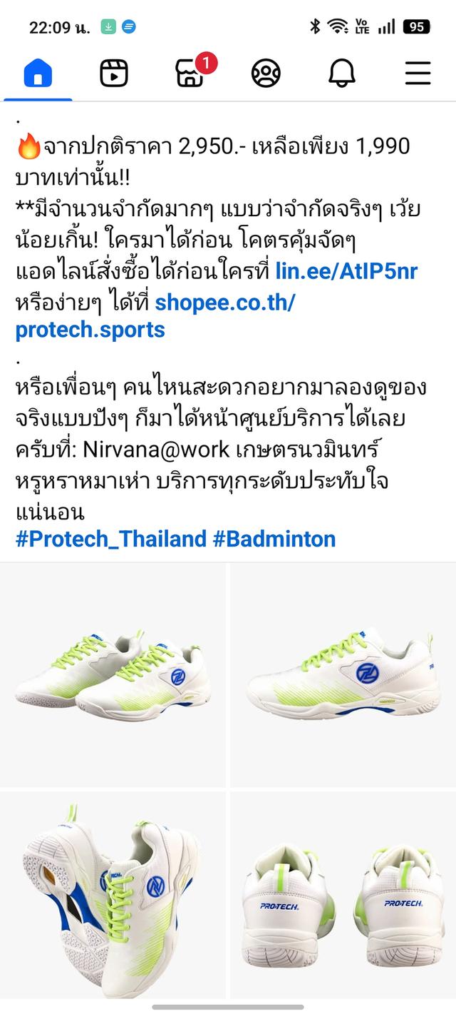 รองเท้าแบดมินตัน Protech Predator XP สีขาว-เขียวเลมอน ไซส์ 38 / 24cm รูปที่ 13