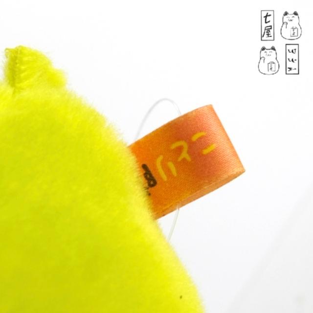 นกอ้วน・นกแว่นตาขาว 🦜 Japanese White-eye・Mejiro・AMUSE・Kotori Tai・Birds・Plush・Keychain・11 cm 🍀 รูปที่ 8