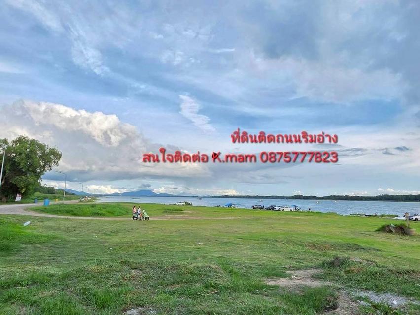 ที่ดินจังหวัด ระยอง ปลวกแดง ราคาถูก ไร่ละ 1.4 ล้านสนใจต่อลองได้คะ