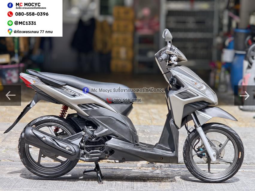 Click i วิ่ง20000โล รุ่นTopล้อแมค รถบ้านแท้เครื่องท่อเดิมๆ เล่มชุดโอนครบ No1529 รูปที่ 5