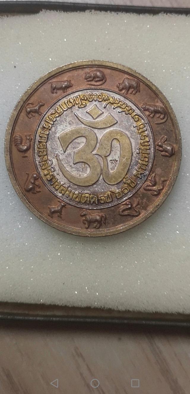เปิด พระพิฆเนศ เนื้อสามกษัตริย์ กรมศิลป์ปากรสร้างปี2549ตอกโค้ตโฮม ปลุกเสกวัดพระแก้ว รูปที่ 6