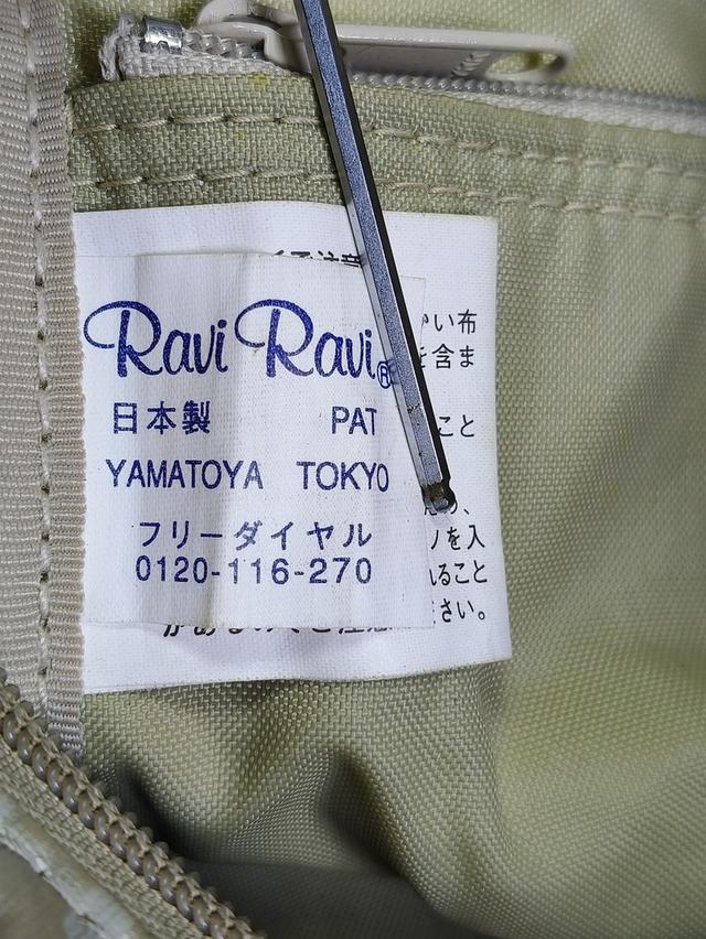 Raviravi Tokyo 11