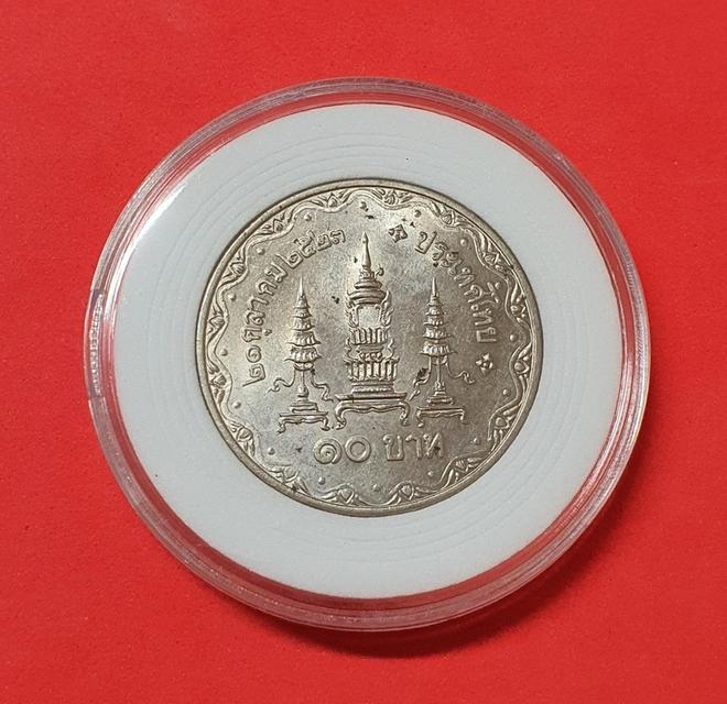 เหรียญสะสม เหรียญที่ระลึก เหรียญ 10 บาท เป็นของสะสมส่วนตัว มีอย่างละ1เหรียญ รูปที่ 6