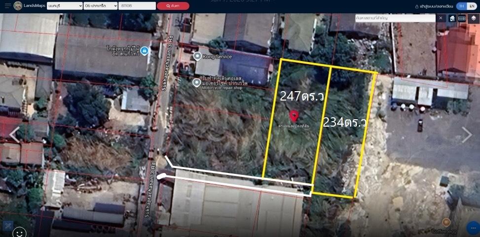 ที่ดินเปล่าขายที่ดิน 2 แปลงติดกัน ( 247 ตร.ว + 234 ตร.ว) ใกล้ถนนสุขาประชาสรรค์ 3 ปากเกร็ด นนทบุรี 1