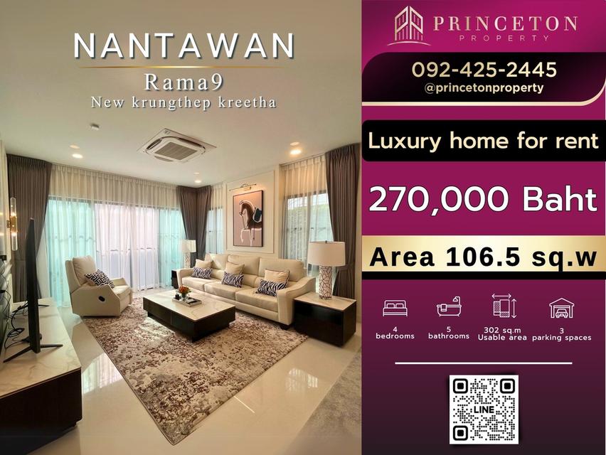 House for rent Nantawan Rama 9 New Krungthep Kreetha 