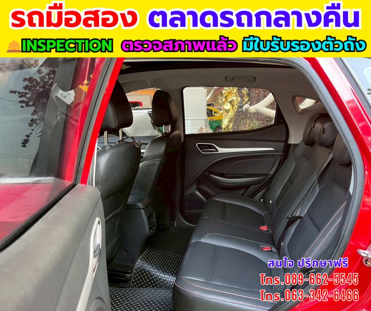 🚗 MG ZS 1.5 Limited Edition SUV 🚗สวย คุ้ม ฟังก์ชันครบ รูปที่ 12