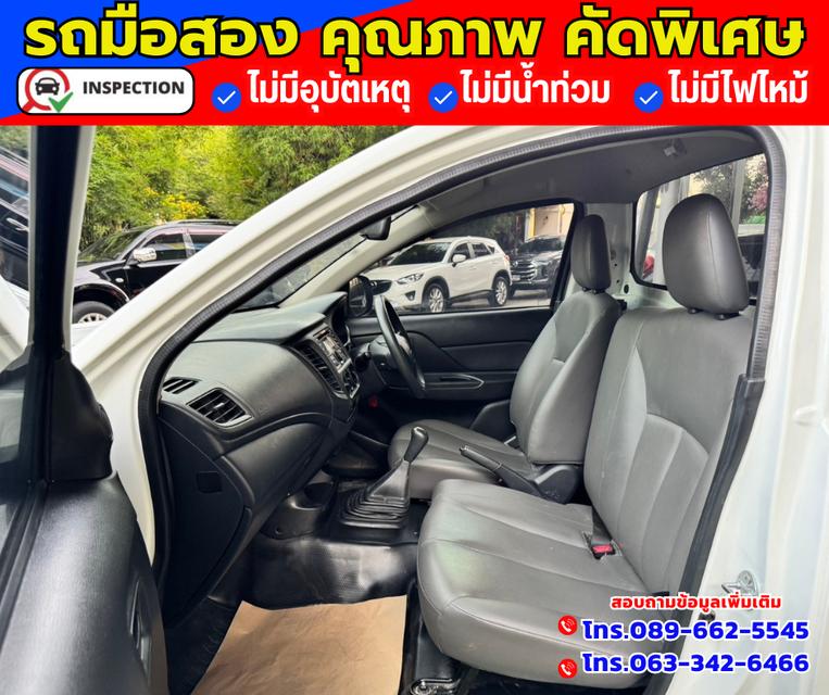 🔴ปี2022 Mitsubishi Triton 2.5 SINGLE GL 7