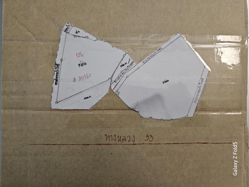 ที่ดินติดถนนสาย 33 ปราจีนบุรี 3