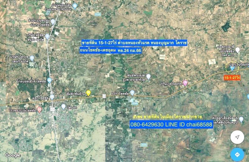 ขายที่ดินติดถนนโชคชัย-เดชอุดม (24)กม.66 เนื้อที่ 15-1-27ไร่ ตำบลหนองหัวแรต อำเภอหนองบุญมาก จังหวัดนครราชสีมา ที่ดินหน้ากว้าง 110เมตร ลึก 175เมตร 7