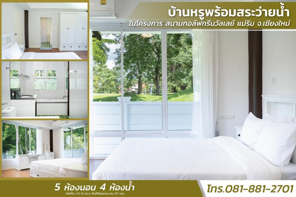 Luxury Pool Villa for Sale in Green Valley Golf Course, Mae Rim, Chiang Mai 13