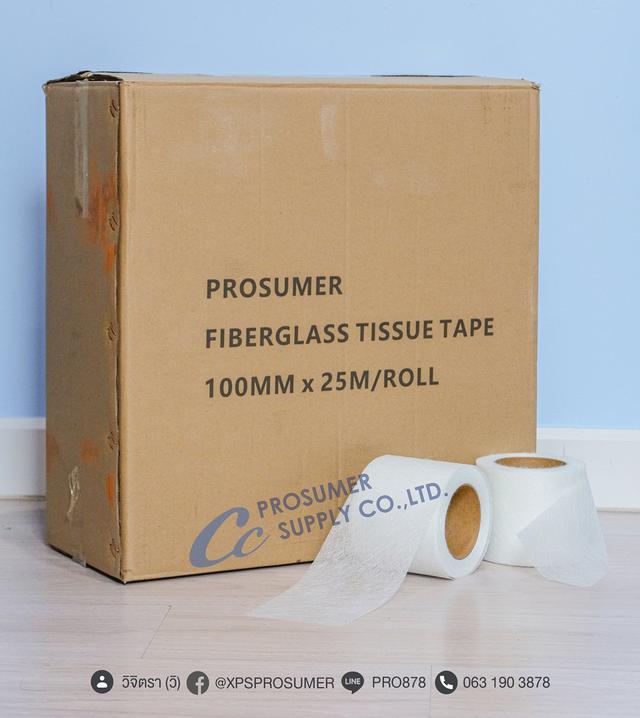 ใยทิชชู ( Fiberglass Tissue) 6