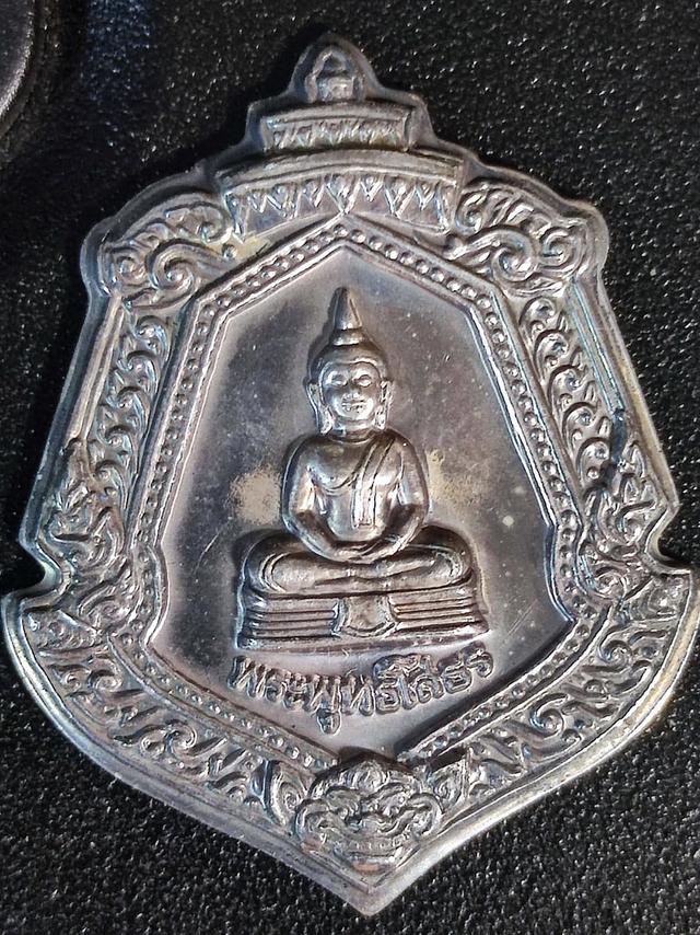 หลวงพ่อโสธร เหรียญนามสกุล 2547 เนื้อเงิน รูปที่ 5
