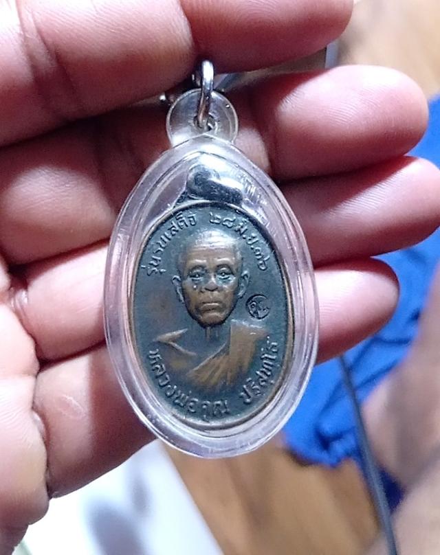 หลวงพ่อคูณ