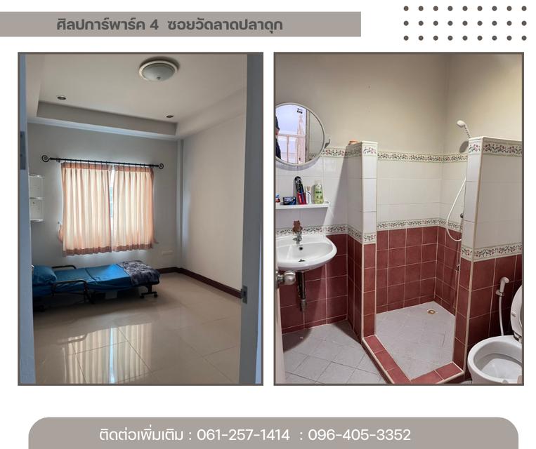 ทาวเฮาส์ หมู่บ้านศิลปการพาร์ค 4 (พร้อมผู้เช่า) 6