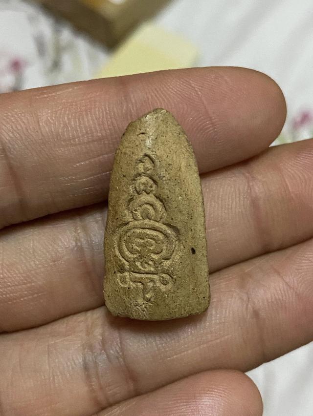 พระรูปเหมือน ครูบาพรหมา วัดพระบาทตากผ้า