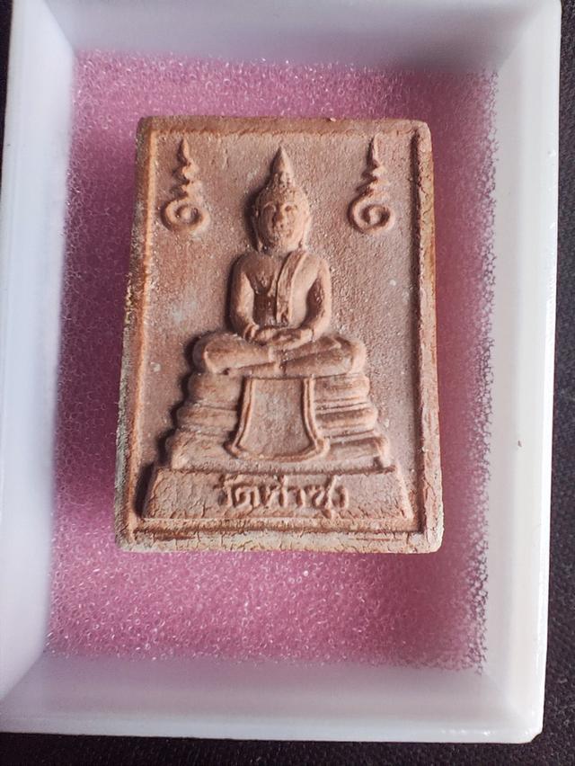 พระหางหมาก หลวงพ่อฤาษีลิงดำ วัดท่าซุง 4