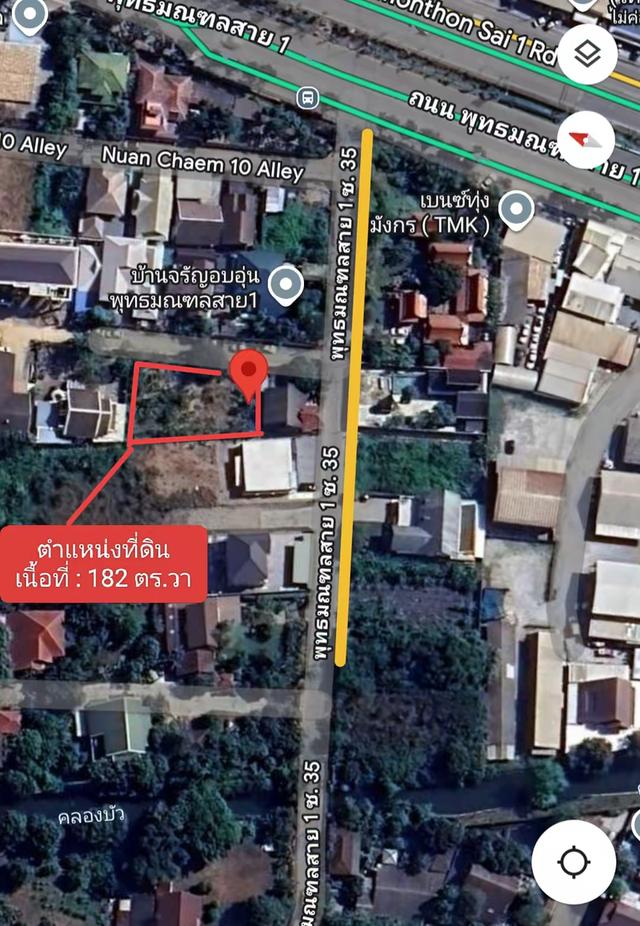 ขายที่ดิน ต.บางระมาด อ.ตลิ่งชัน จ.กทม 2