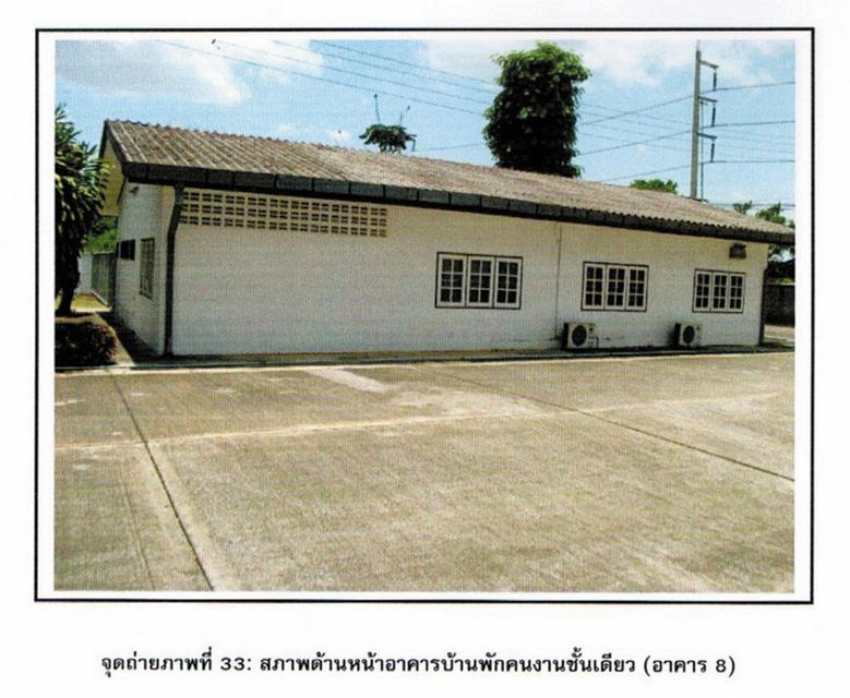 ขายโกดัง โรงงาน คลังสินค้า พร้อมที่ดิน 22 ไร่เศษ ถนน 304 ตำบลท่าตูม อำเภอศรีมหาโพธิ ปราจีนบุรี 10