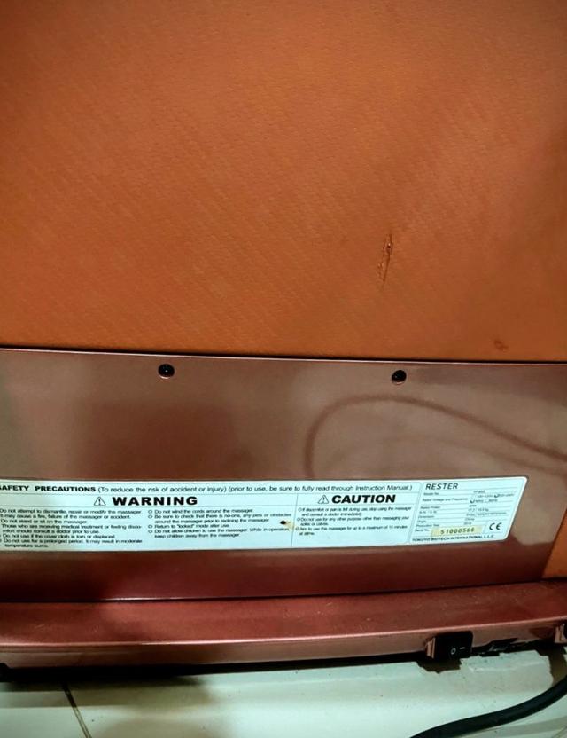 เครื่องนวดเท้า Rester รูปที่ 4