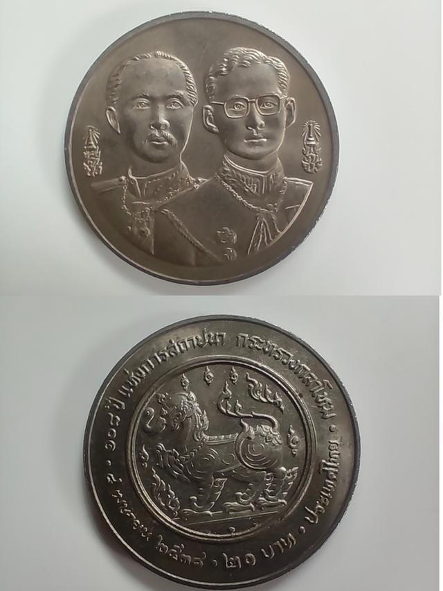 เหรียญ 20 บาท 100 ปี การรถไฟแห่งประเทศไทย ปี 2540 เหรียญ 20 บาท ที่ระลึก 100 ปี การรถไฟแห่งประเทศไทย เมื่อวันที่ 26 มีนาคม ปี 2540 มี 2 คือเห รูปที่ 3