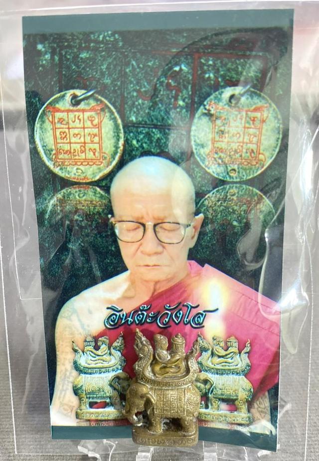 🐘 SoulBind Seven: The Sovereign Harmony & Attraction Totem (Consecrated by Luang Pu Saya Kuan, Wat Phrabat Pha Phueng) รูปที่ 14