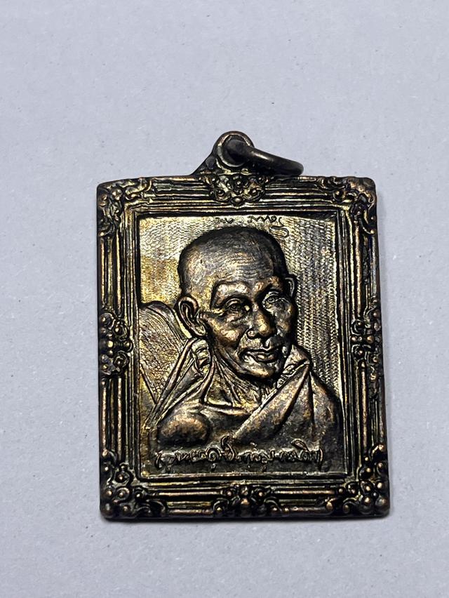 พระเครื่องเหรียญ…….. รูปที่ 2