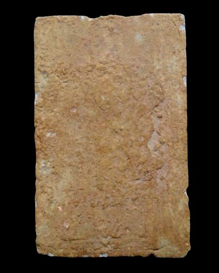 พระเครื่อง 20