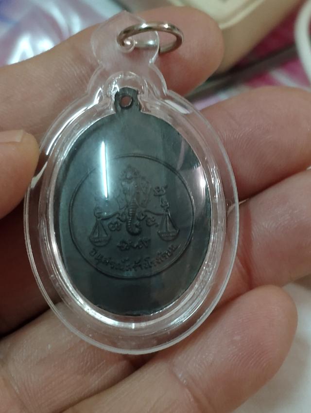 เหรียญกันข้างล.ปโต๊ะ รุ่นสร้างร.รปี17