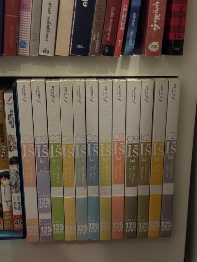 หนังสือการ์ตูนสะสม IS ครบเซ็ต  3