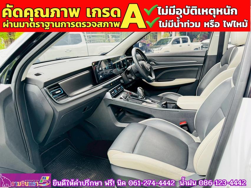 MG VS HEV 1.5 X TwoTone  ปี 2024 14