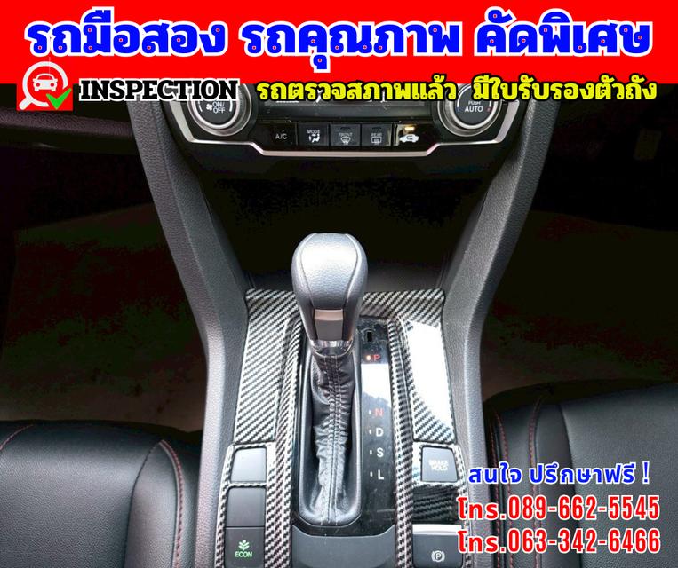 🟢ปี2021 Honda Civic 1.8 FC 🟢ไมล์แท้ 77,xxx กม. 14