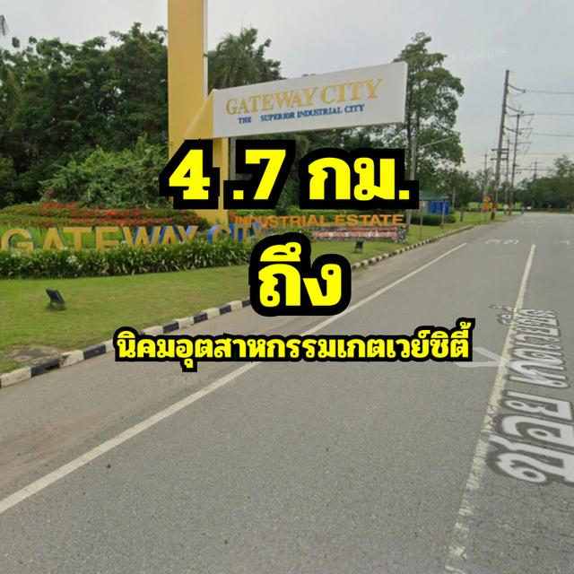 บ้านเดี่ยว ใกล้นิคมเกตเวย์ซิตี้ ฉะเชิงเทรา ❌เพียง 650,000❌ จาก 1.4 ล้าน ขายตามสภาพ 8